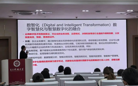 集团举办文化数字化培训班